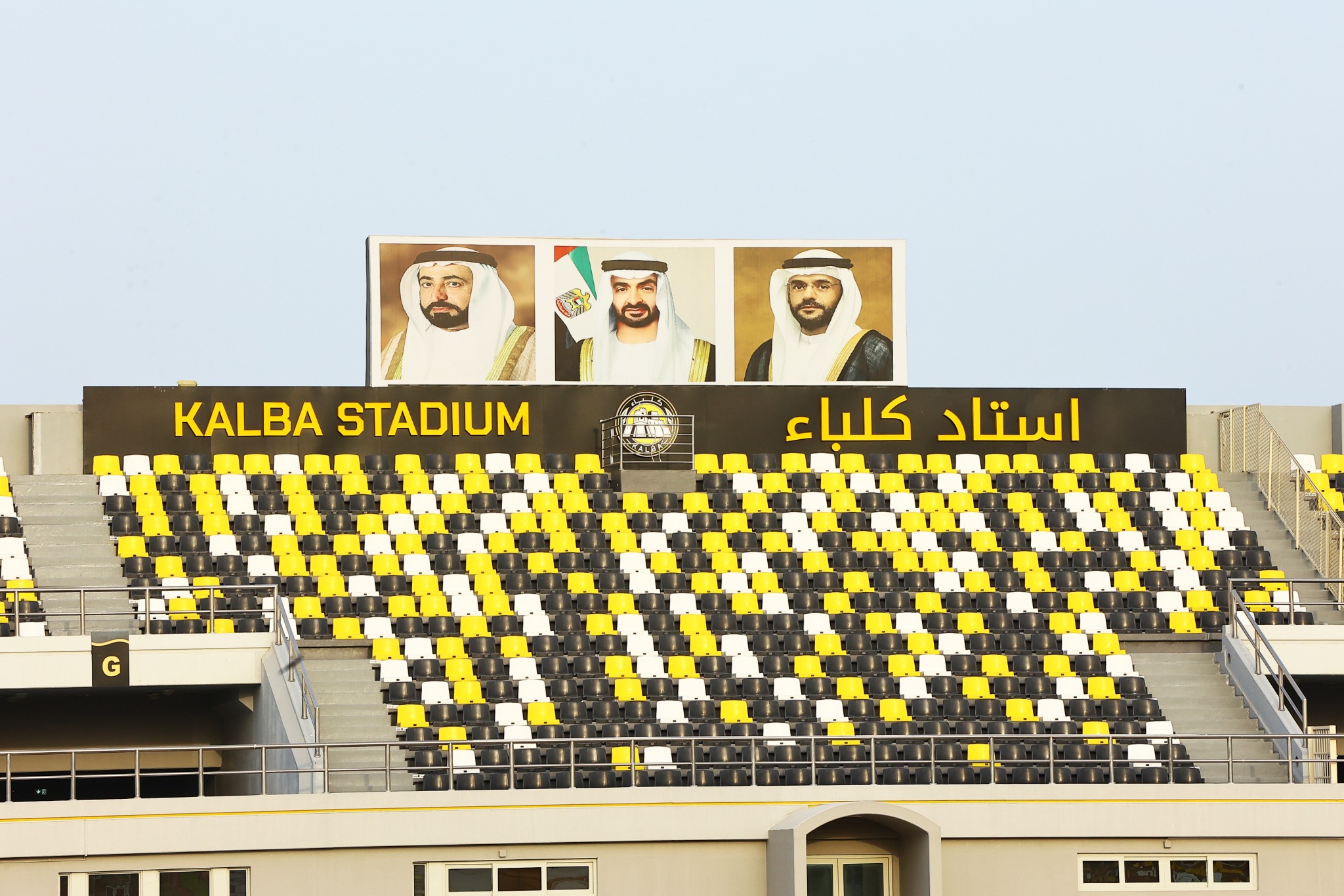 Ittihad Kalba Stadium - project view 6